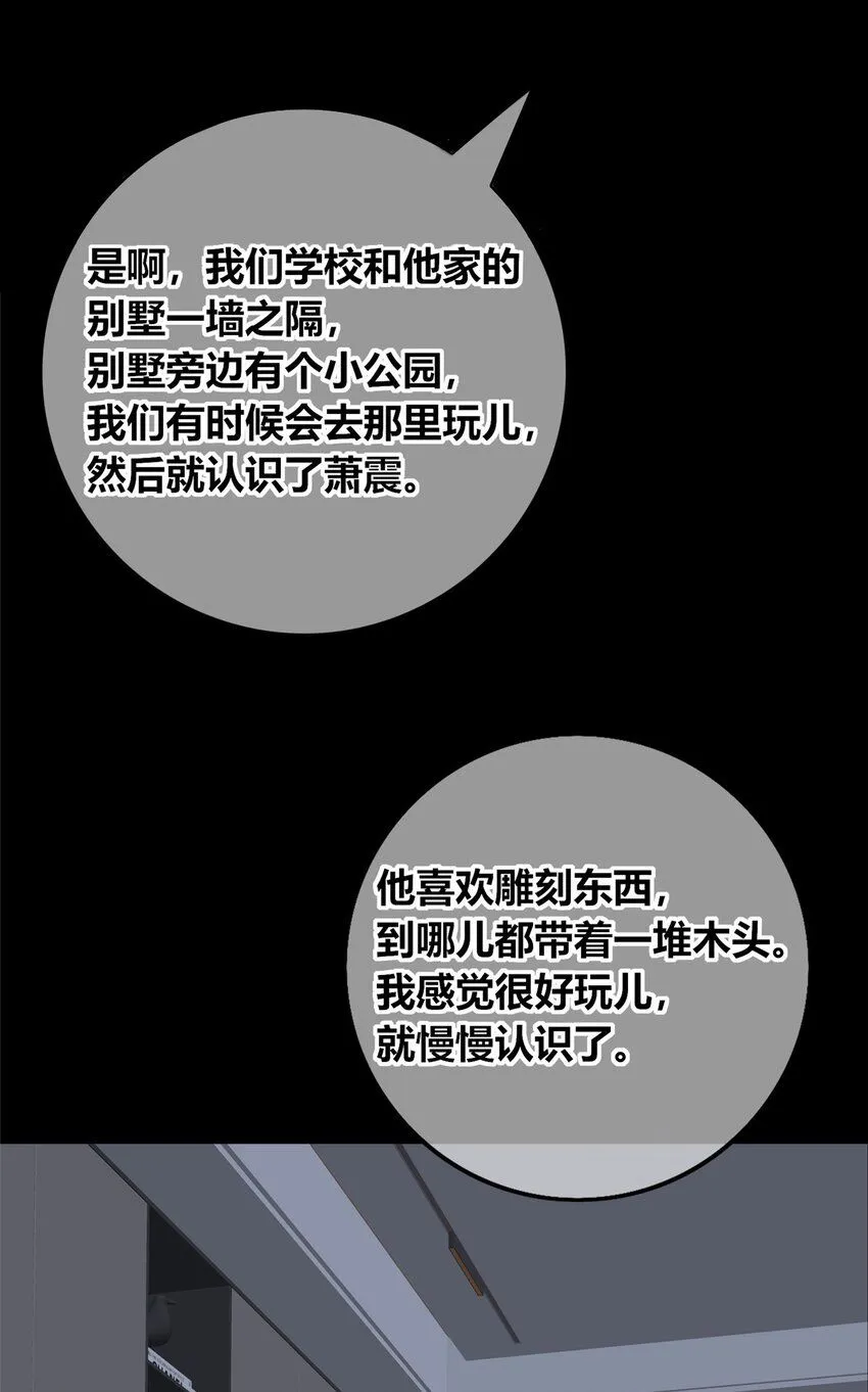 狂探漫画,129 1292图