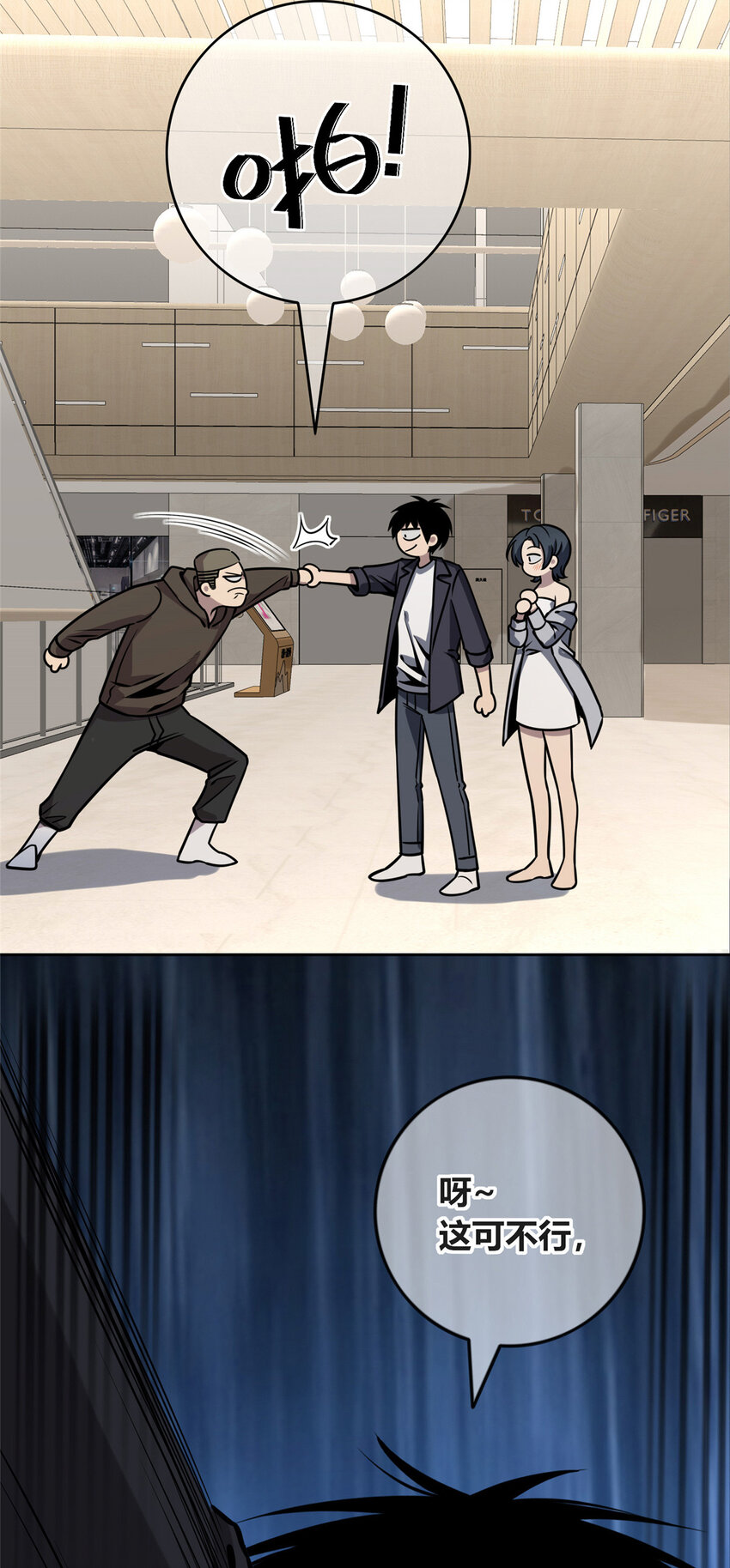 狂探漫画,63 632图