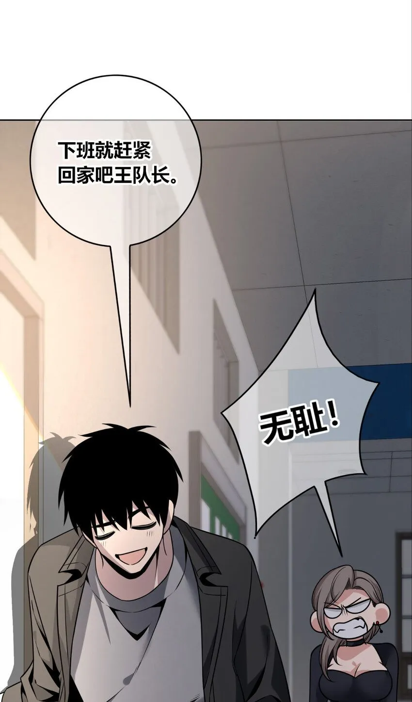 狂探漫画,125 1251图