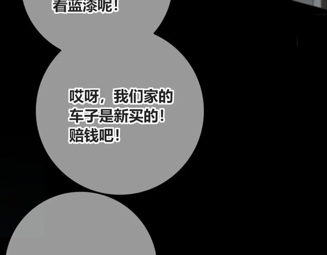 狂探漫画,1402图