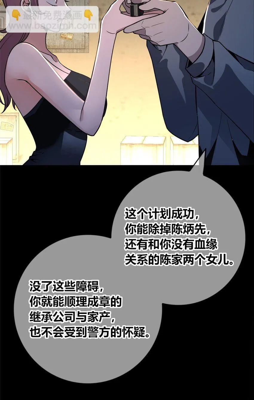 狂探小说在哪看漫画,135 1351图