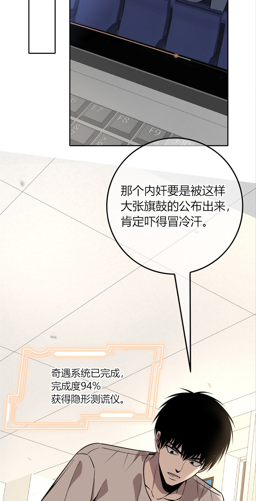 狂探漫画,58 581图