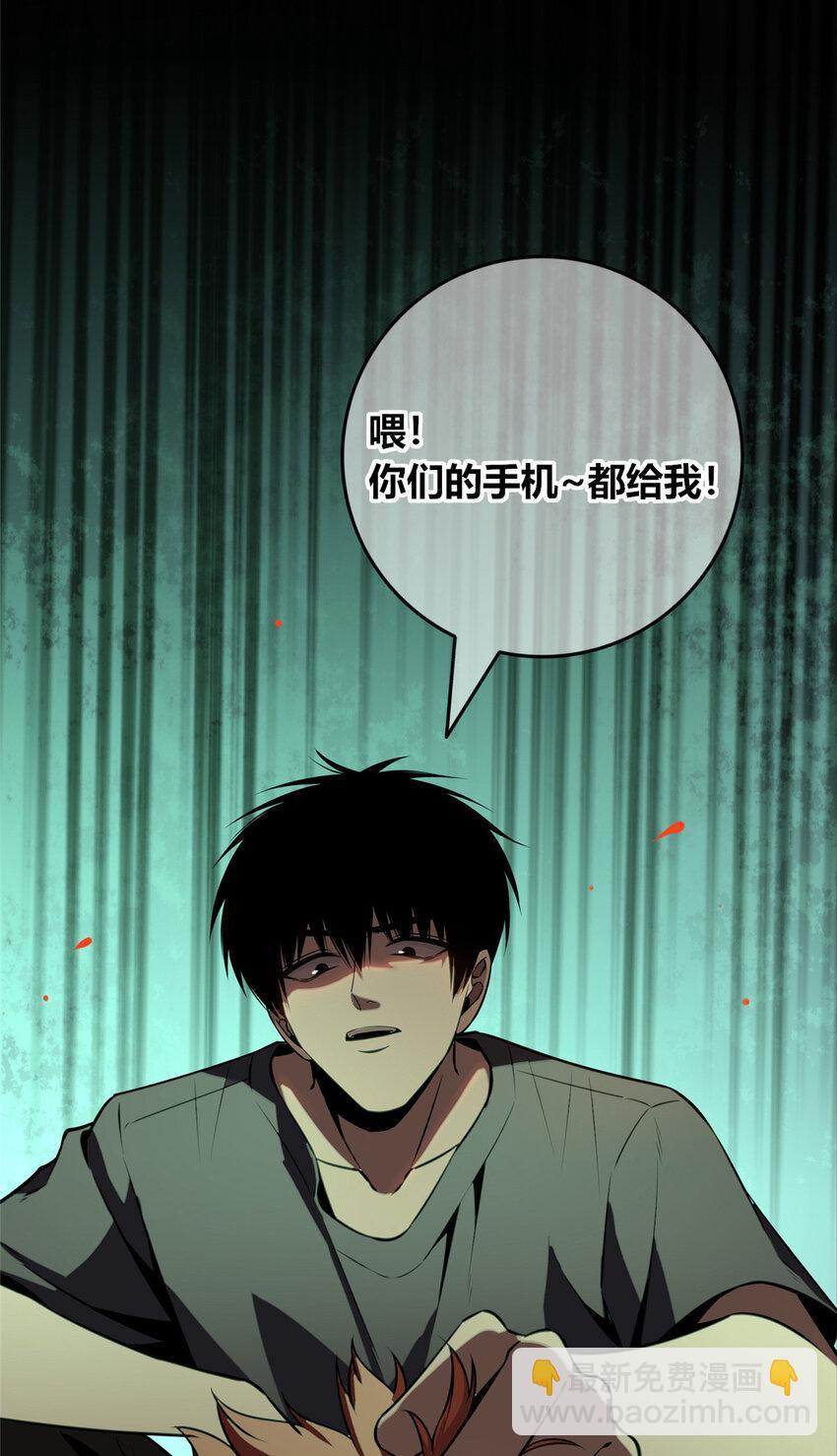 狂探漫画,73 732图