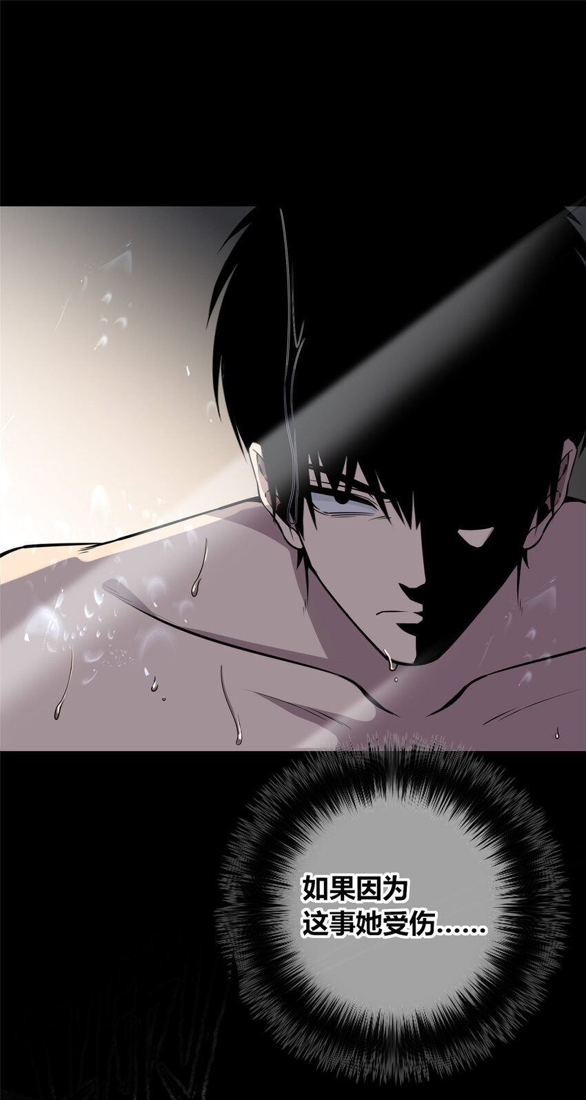 狂探漫画,31 311图