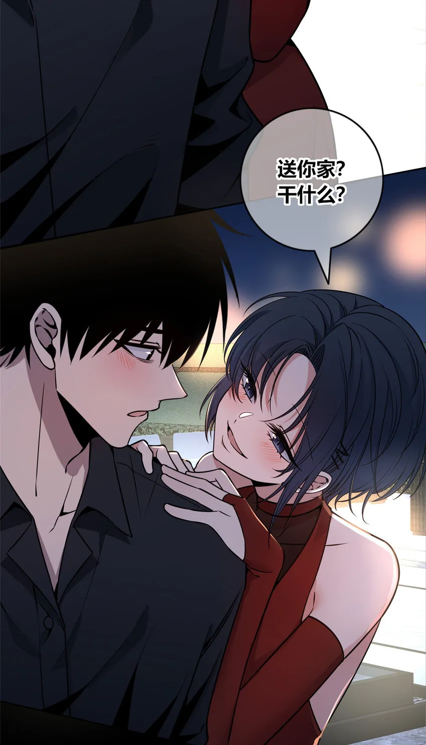 狂探漫画,89 891图