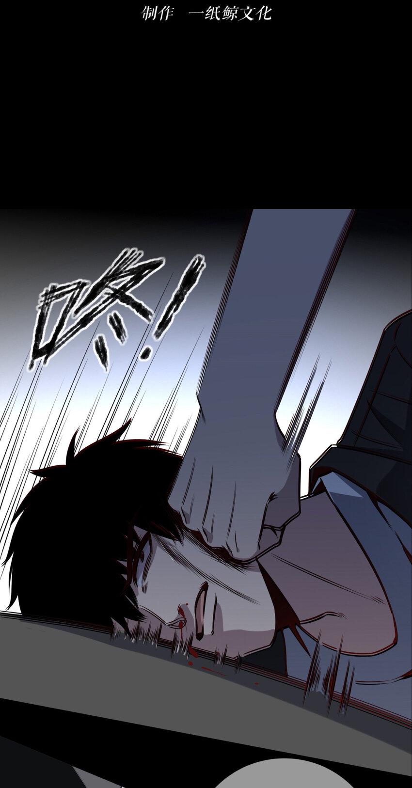 狂探漫画,80 801图