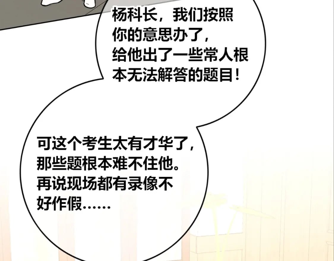 狂探漫画,1411图