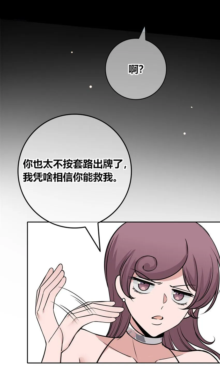 狂探漫画,129 1292图