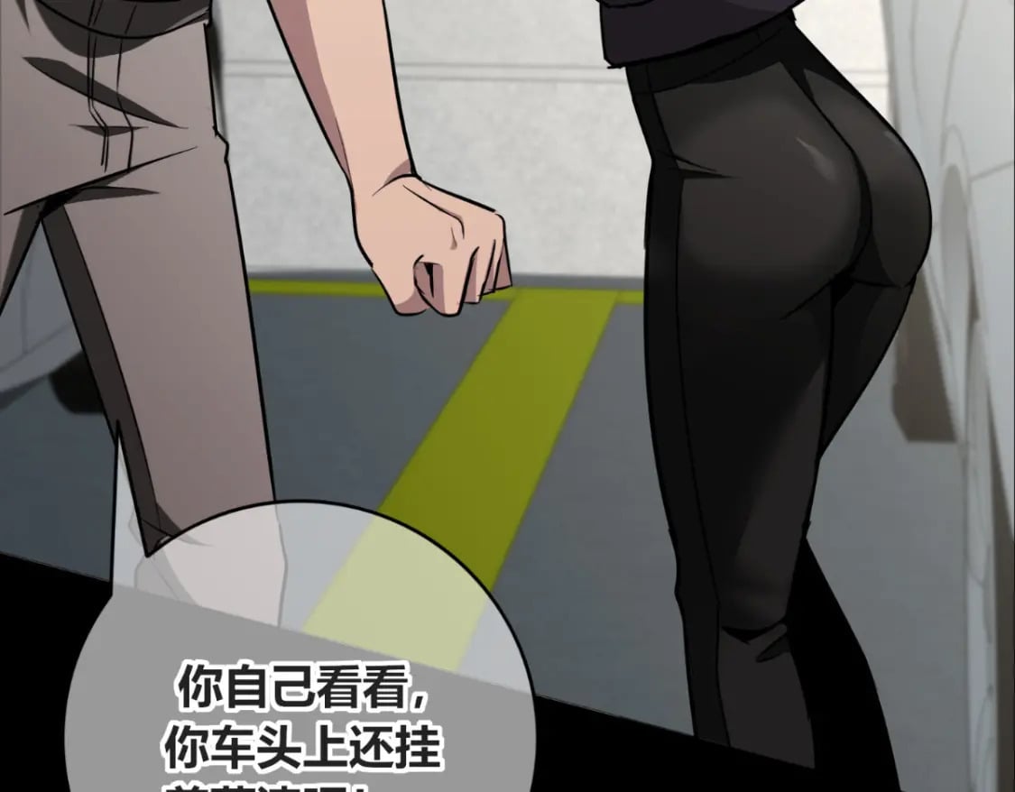 狂探漫画,1401图