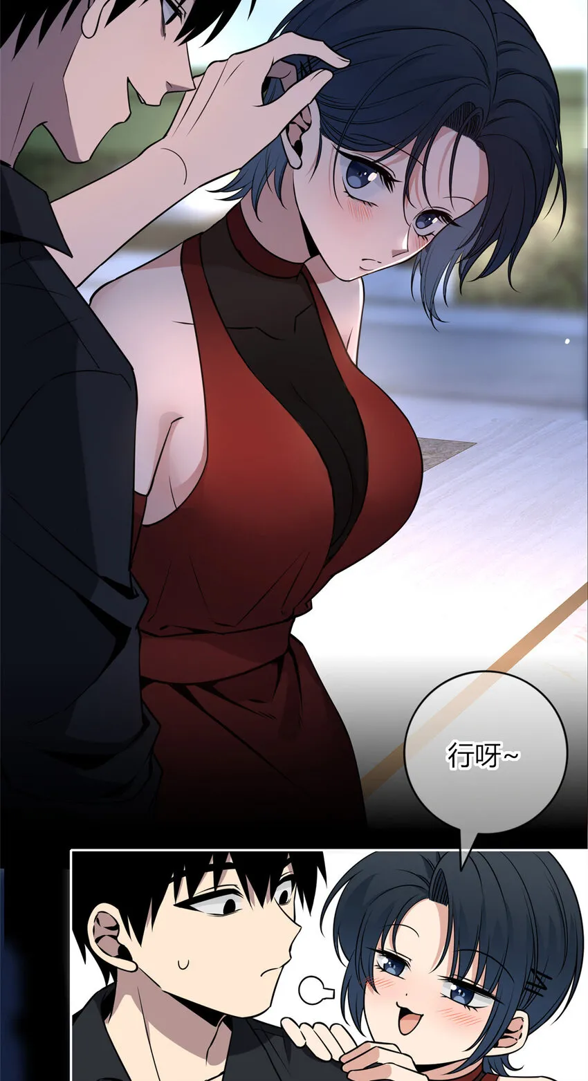 狂探漫画,89 891图
