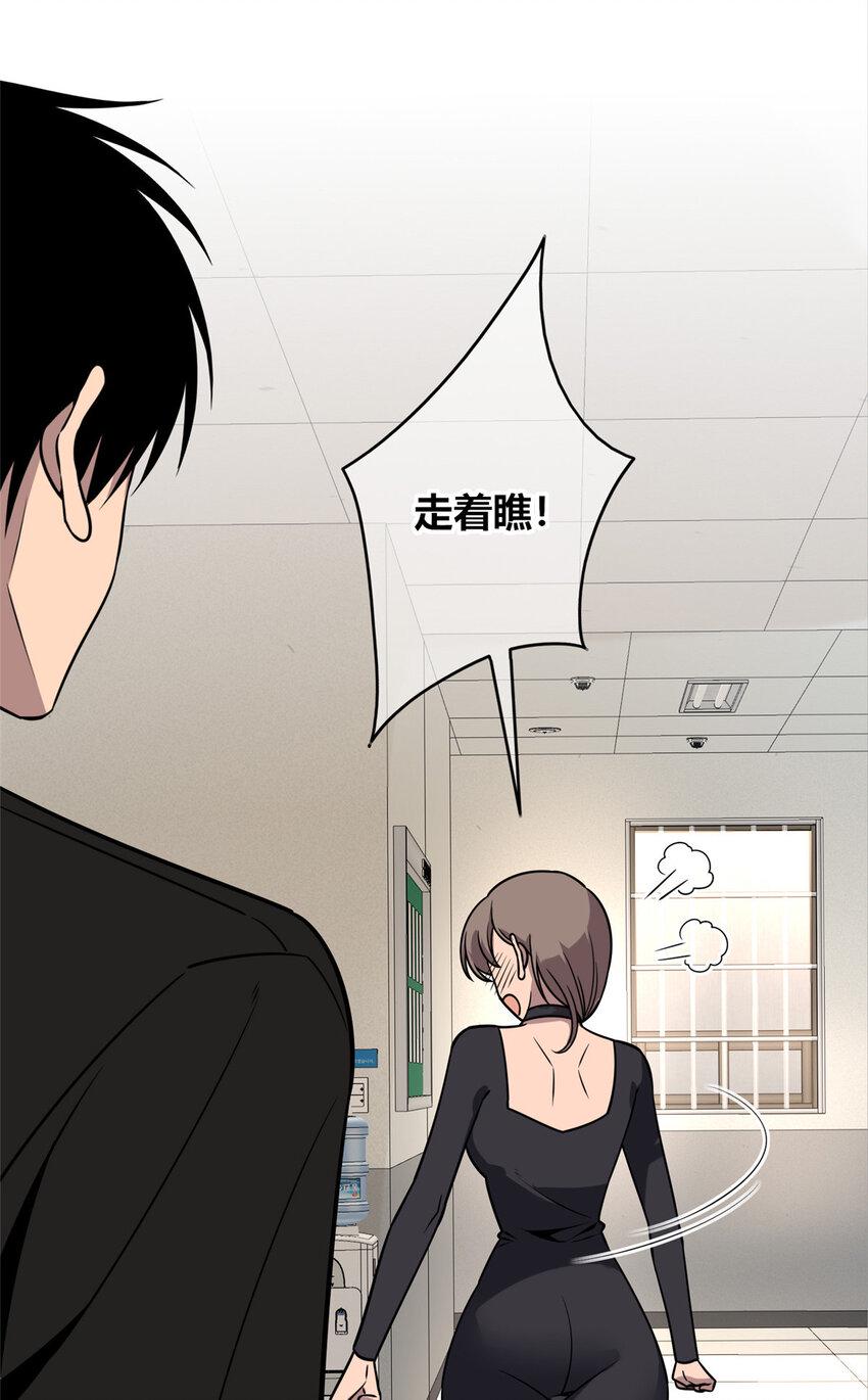 狂探漫画,78 782图