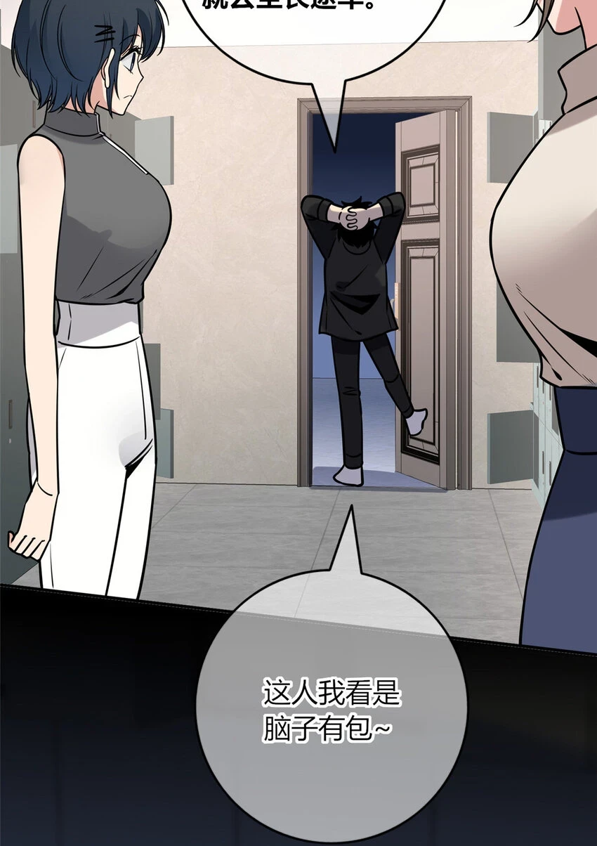 狂探漫画,71 712图