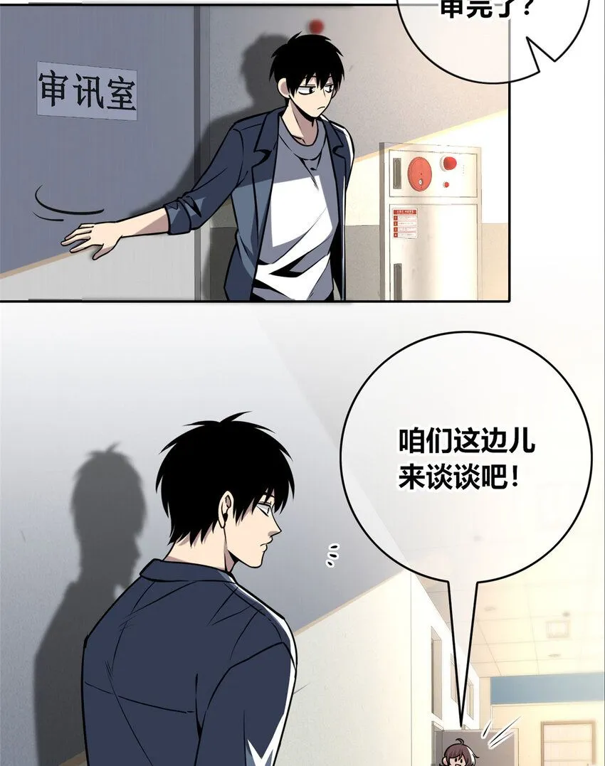 狂探漫画,130 1301图