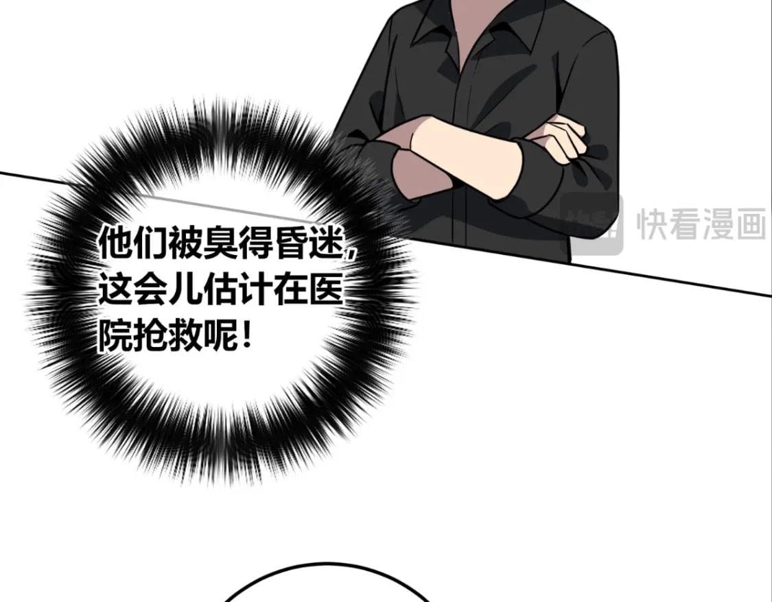 狂探漫画,1421图