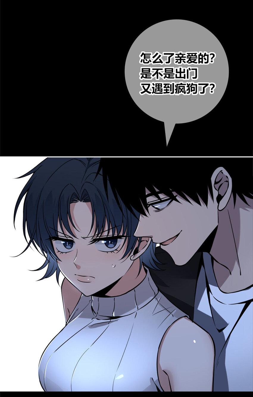 狂探漫画,79 792图