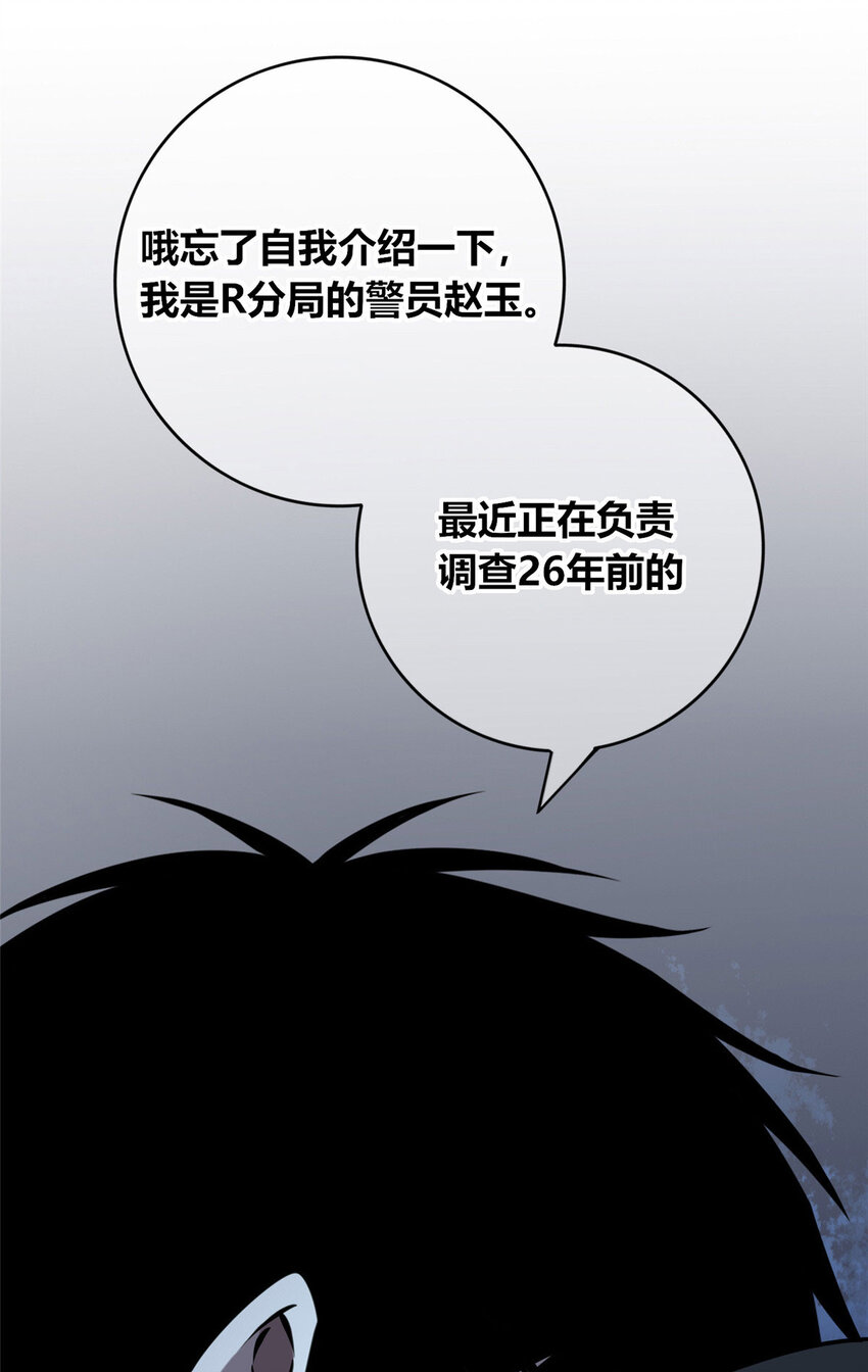 狂探漫画,49 492图