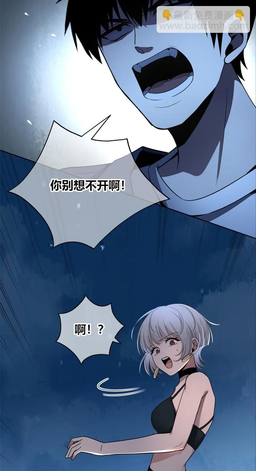 狂探漫画,115 1151图