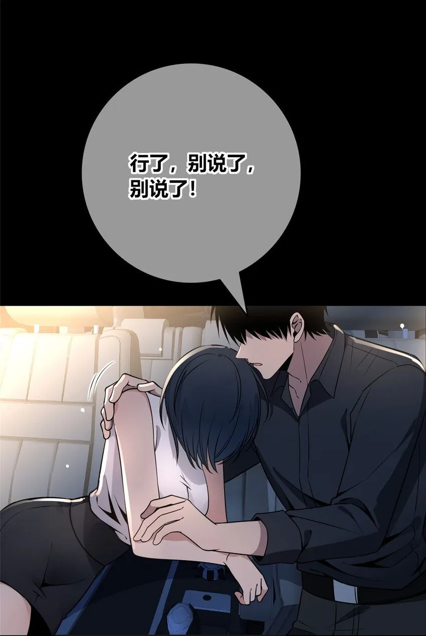狂探漫画,113 1131图