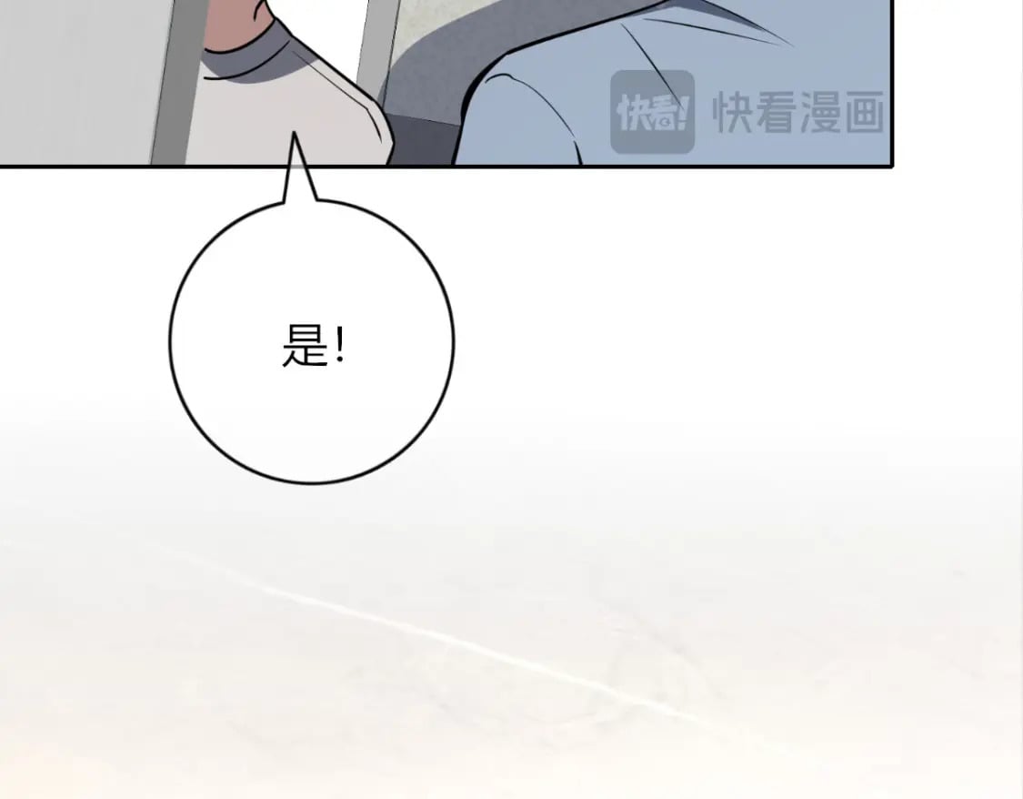 狂探漫画,1412图