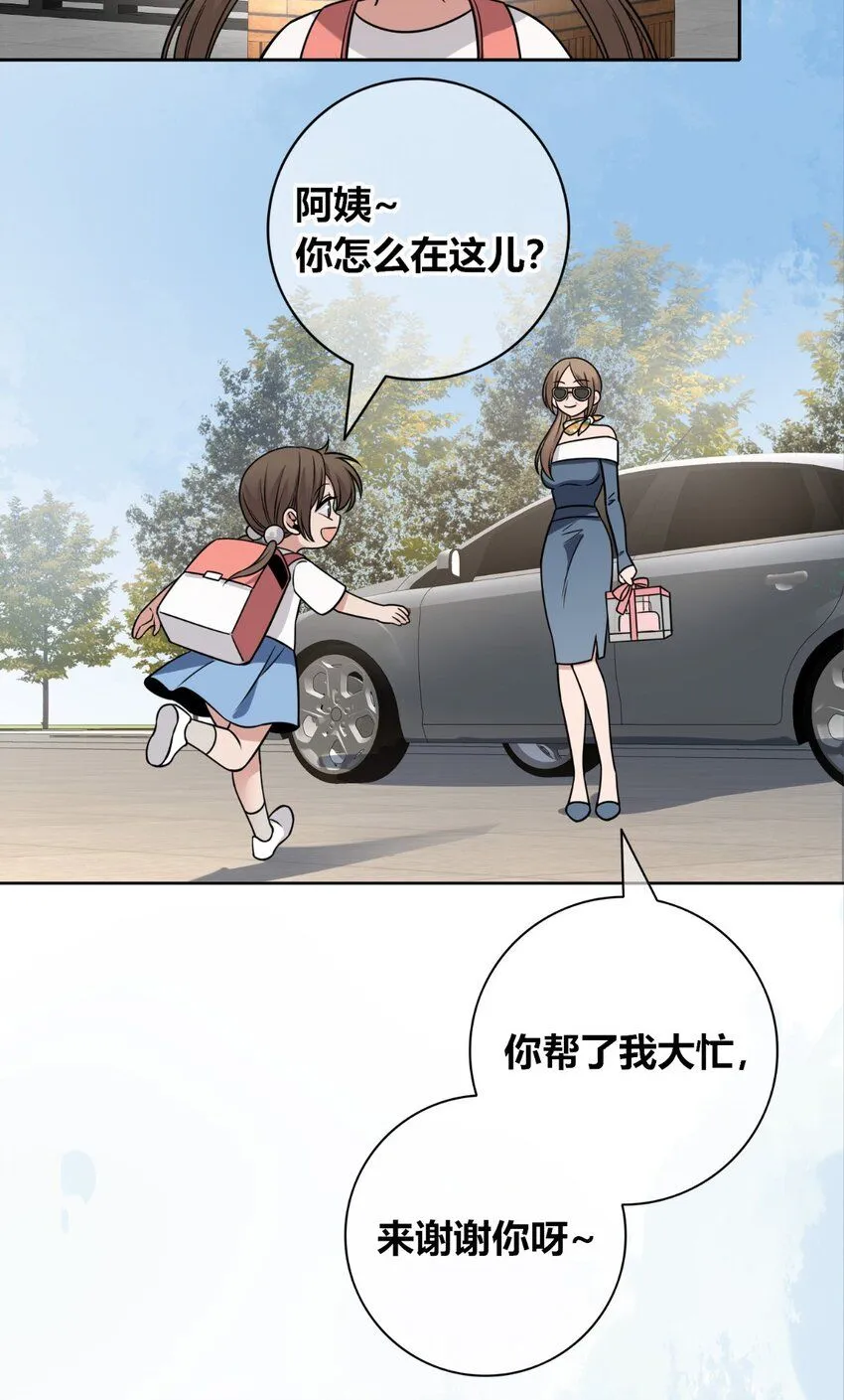 狂探漫画,122 1221图
