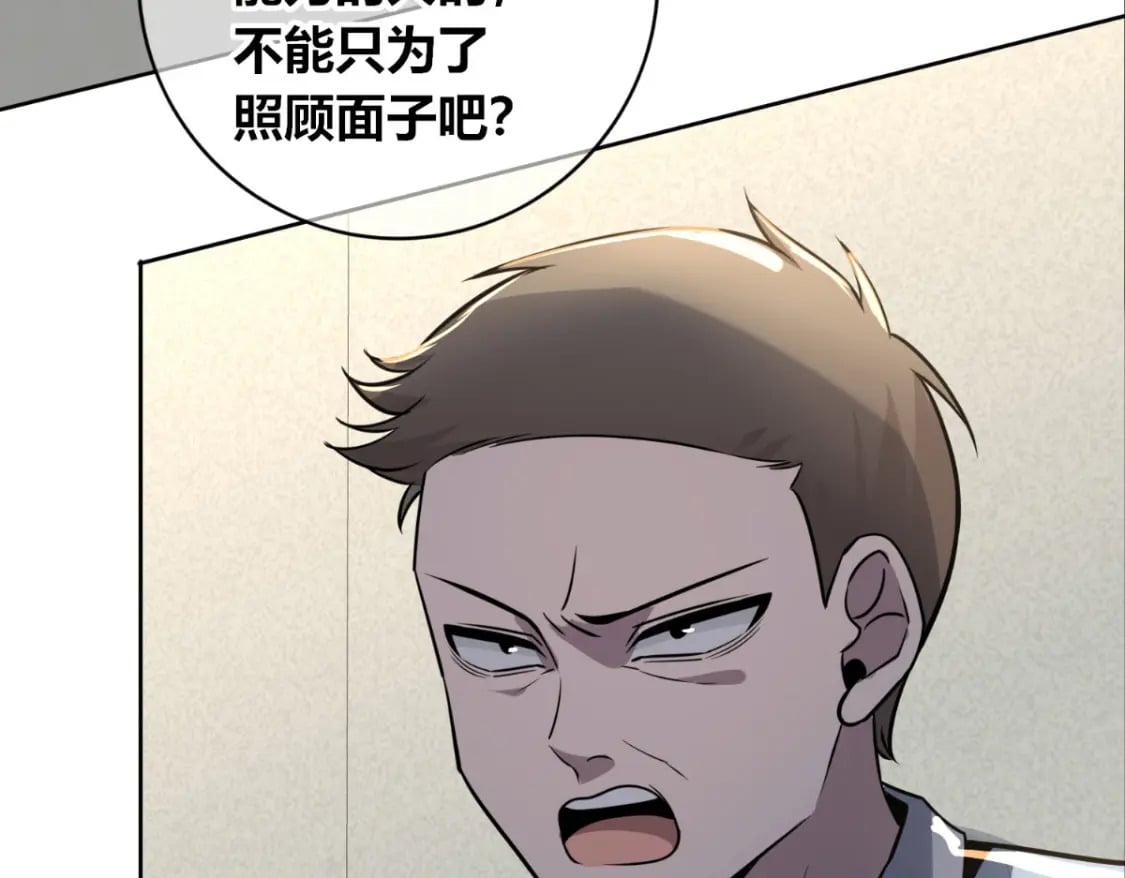 狂探漫画,1411图