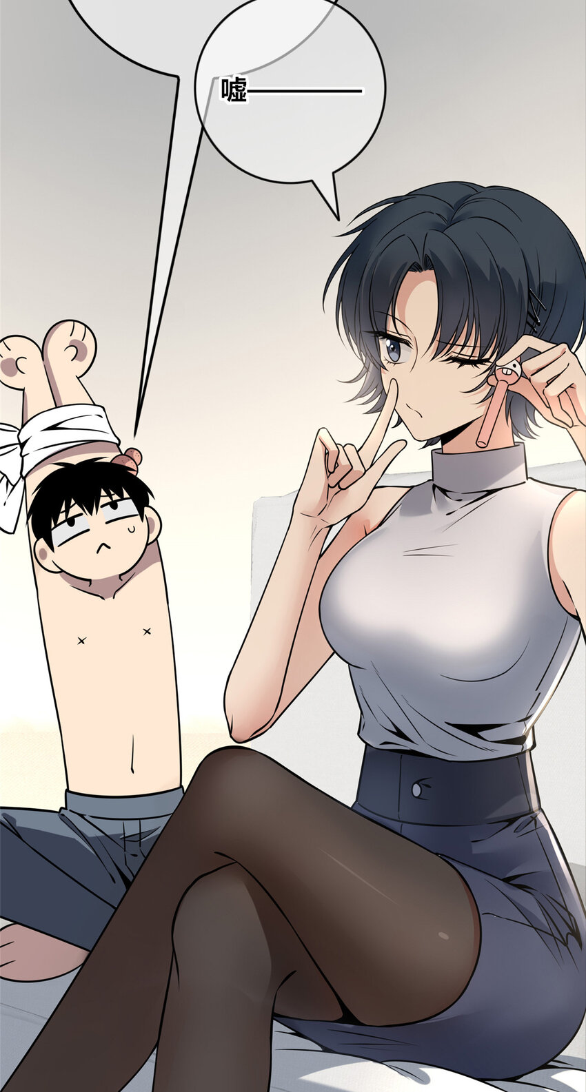狂探漫画,55 552图