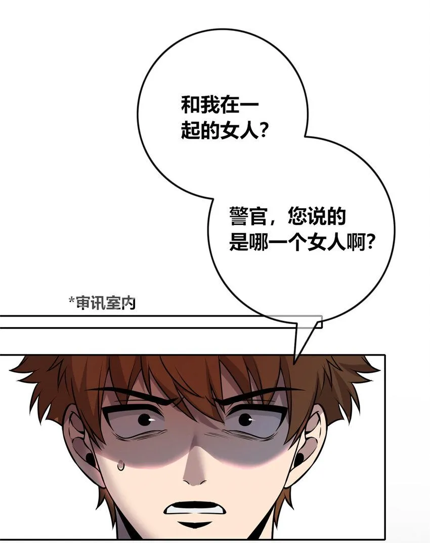 狂探漫画,125 1251图