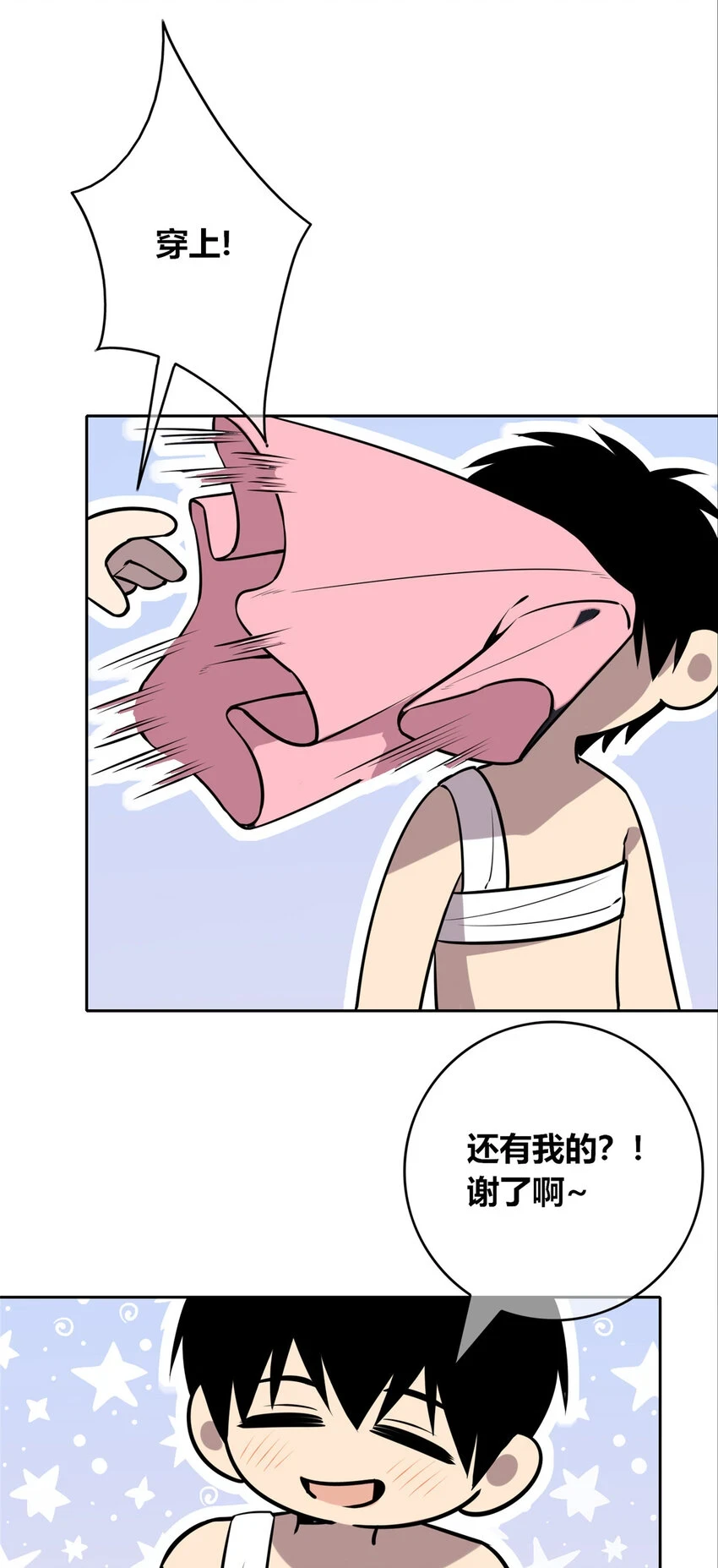 狂探漫画,65 652图