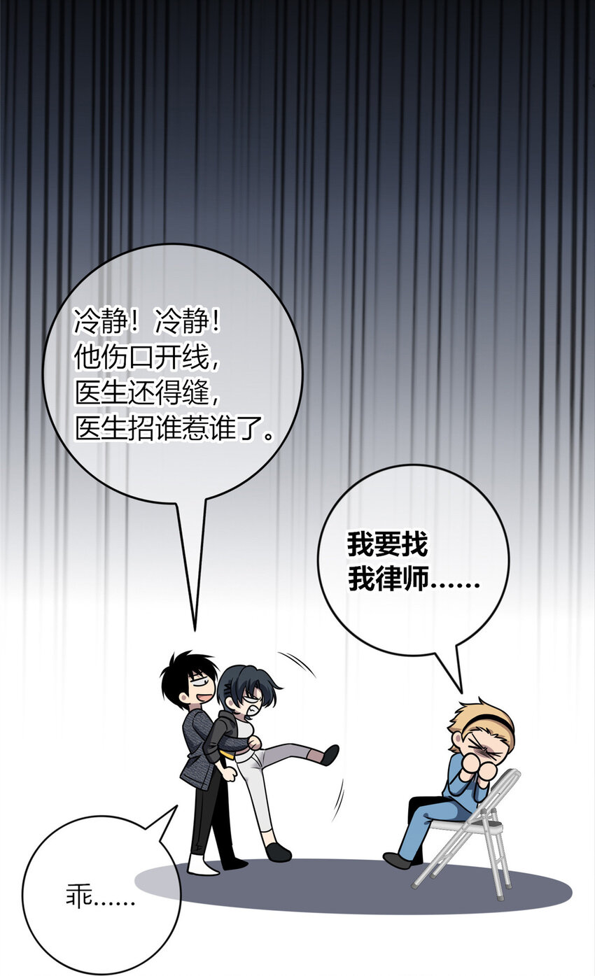 狂探漫画,44 442图