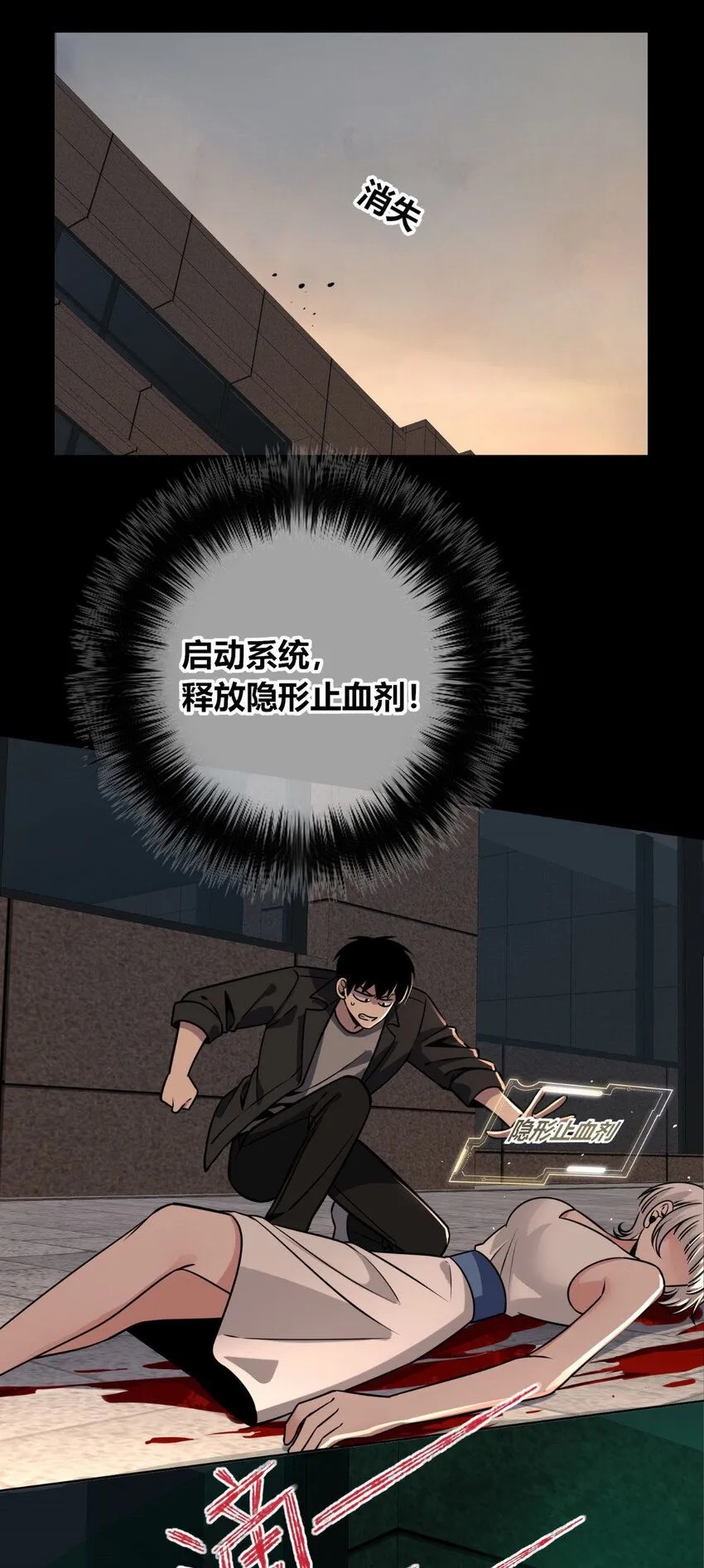 狂探漫画,126 1262图