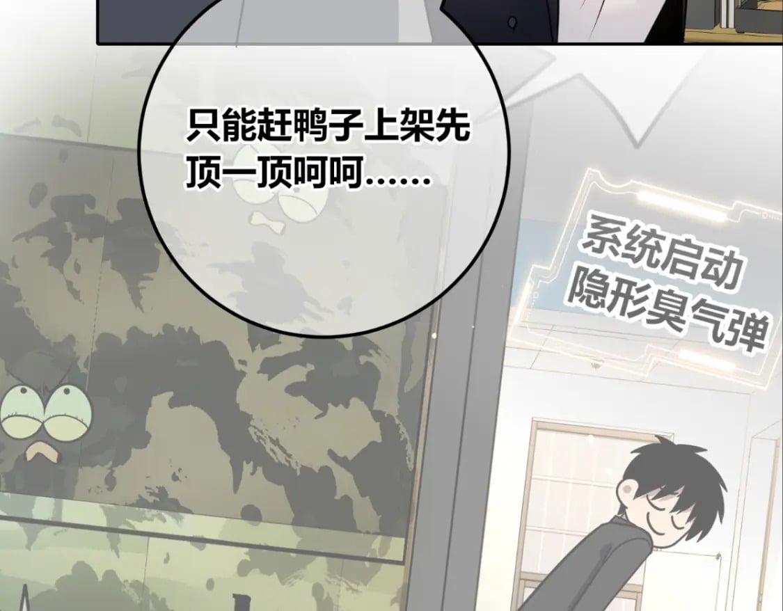 狂探漫画,1421图
