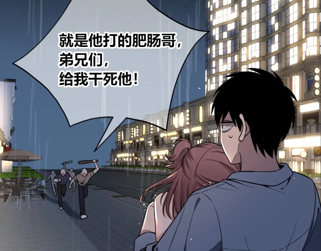 狂探漫画,991图