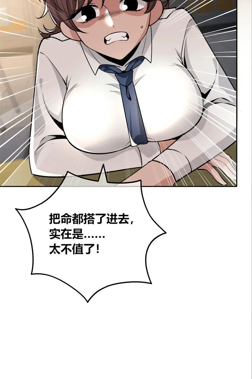 狂探漫画,130 1301图
