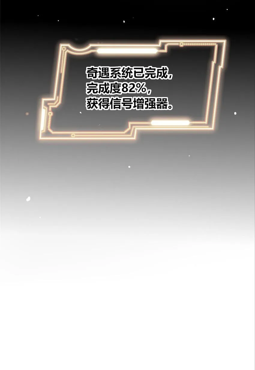 狂探免费听书漫画,118 1182图