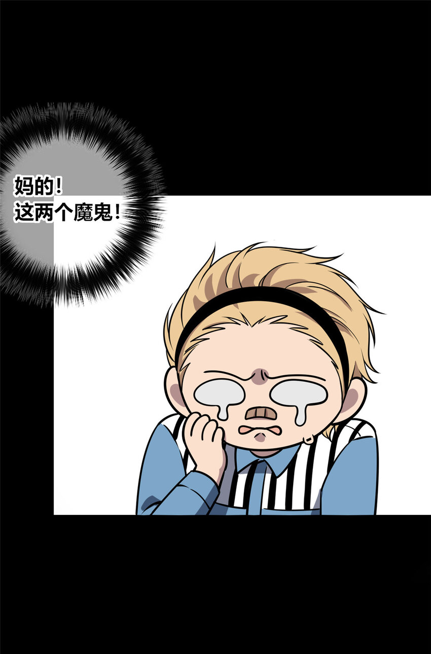 狂探漫画,44 442图
