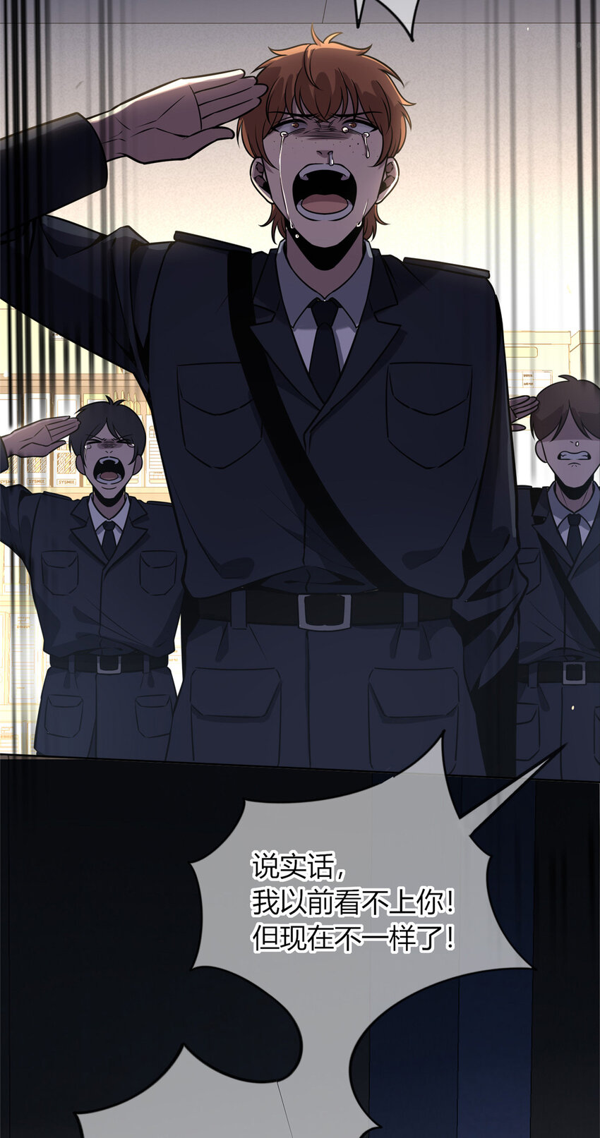 狂探漫画,40 401图