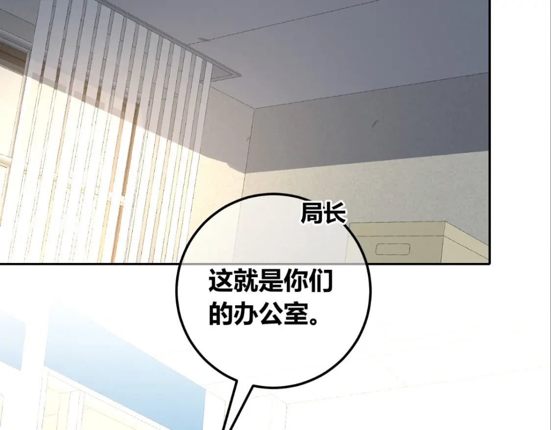 狂探免费听书漫画,1422图
