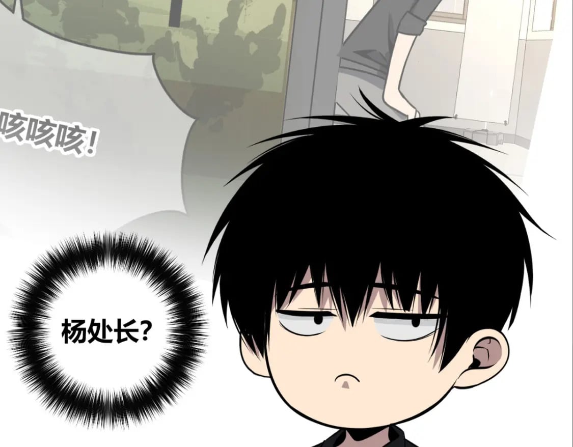狂探漫画,1422图