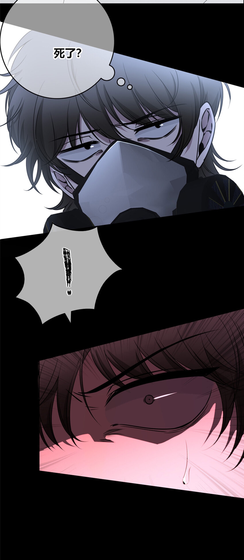 狂探漫画,85 852图