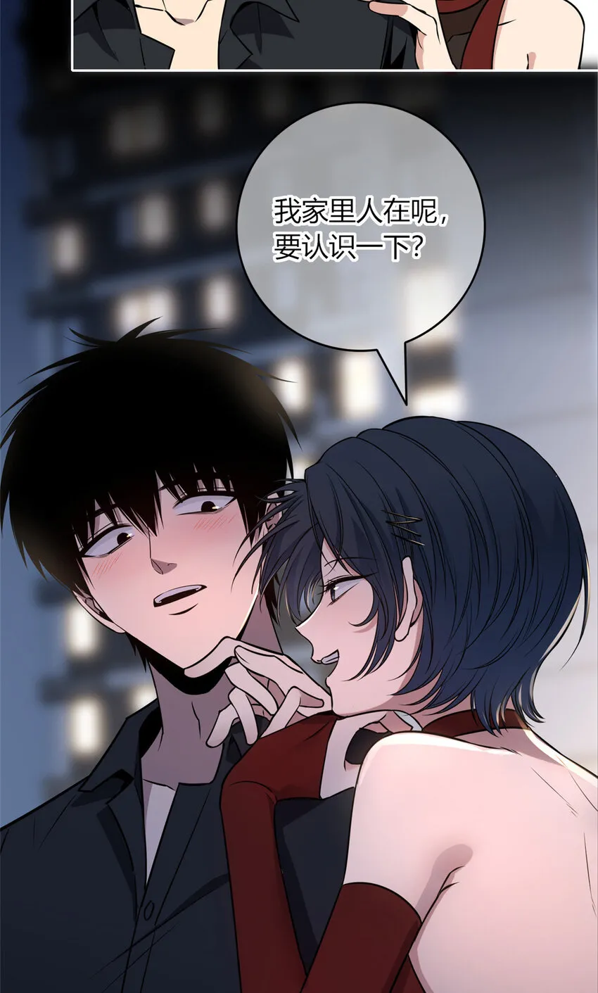 狂探漫画,89 892图