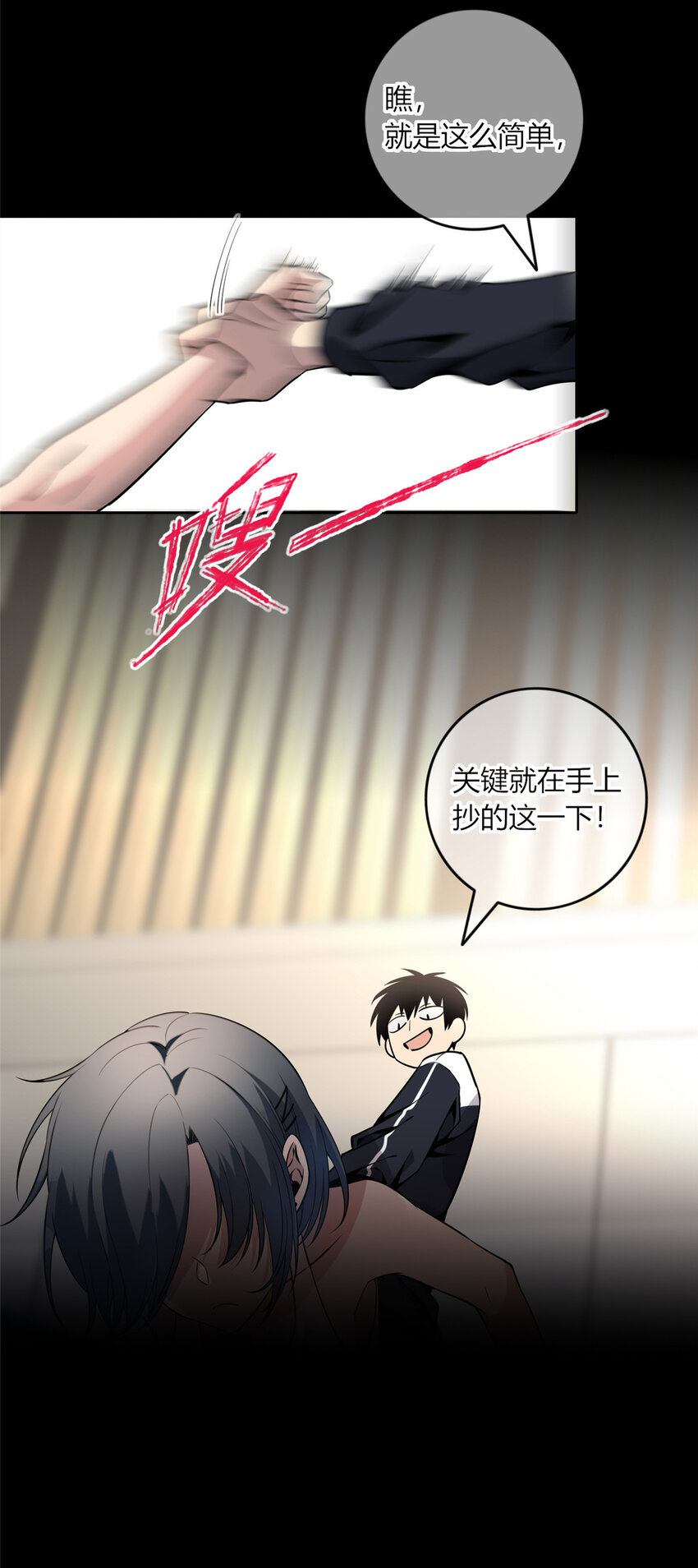 狂探漫画,15 151图