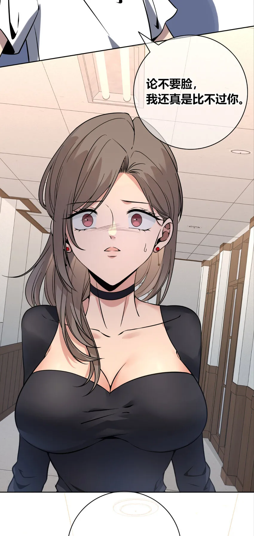 狂探漫画,88 882图