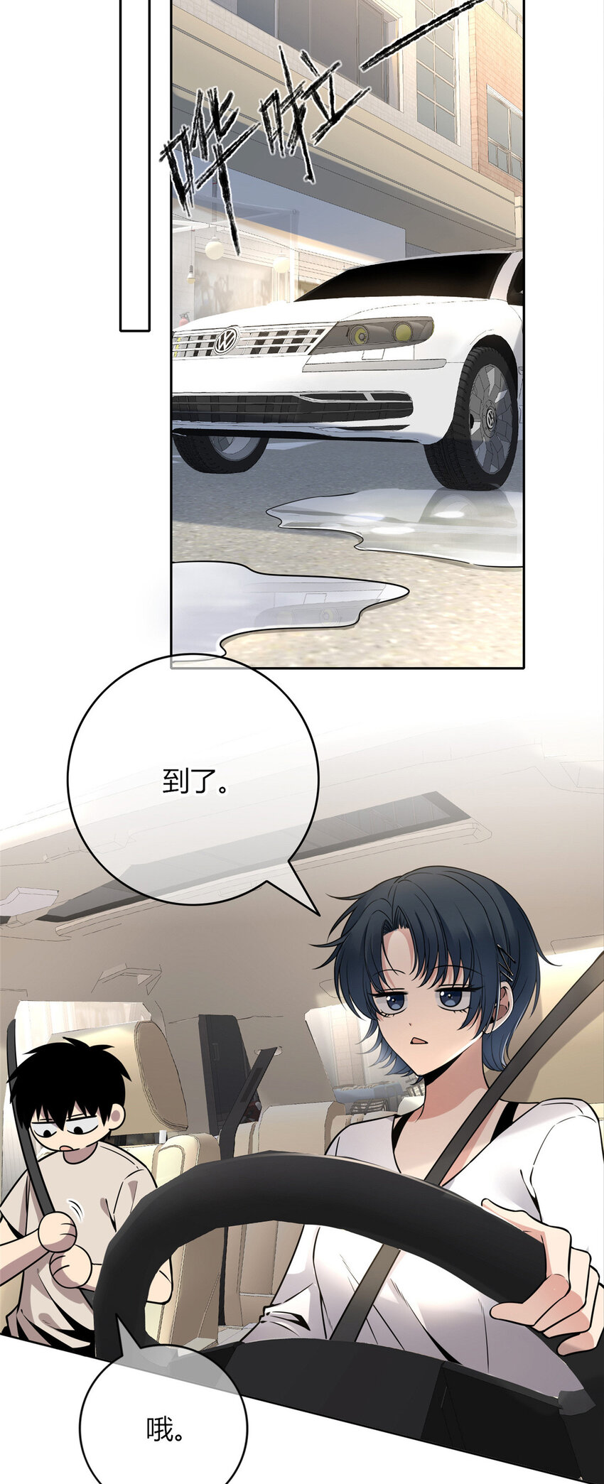 狂探漫画,57 572图