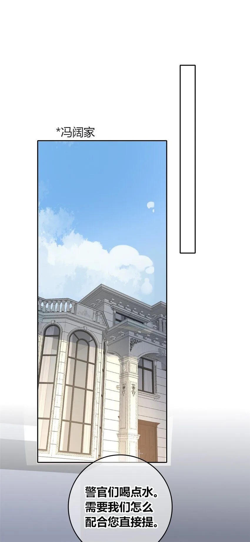 狂探漫画,119 1192图