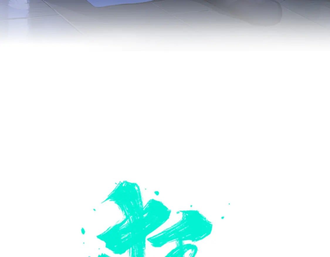 狂探漫画,1411图