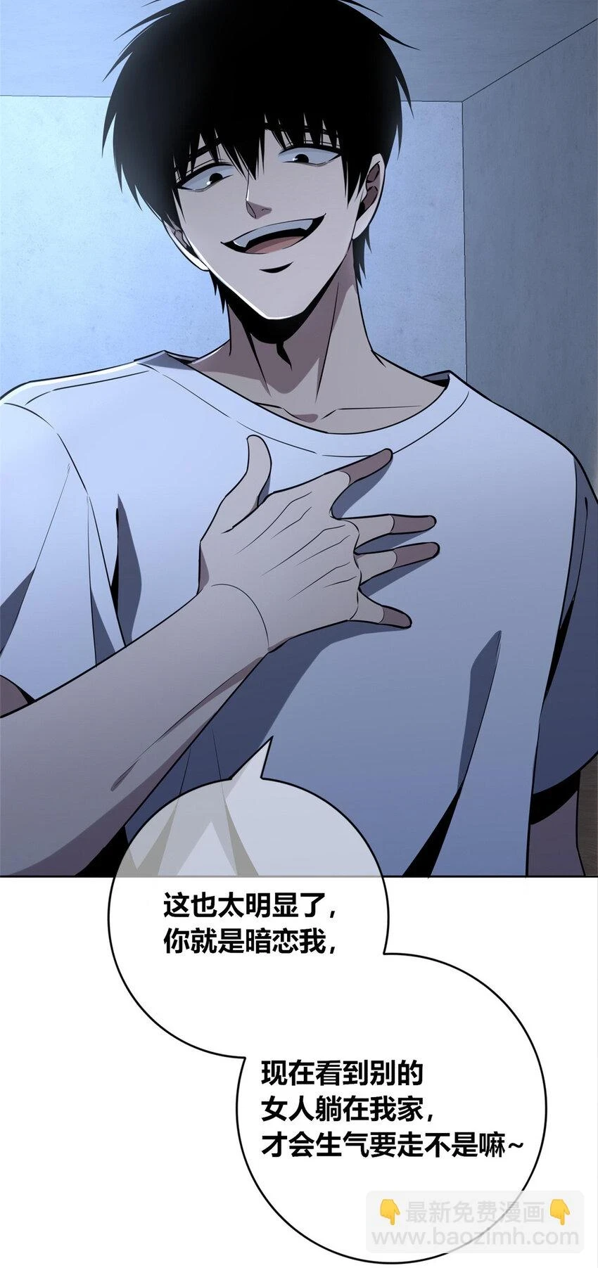 狂探漫画,70 702图