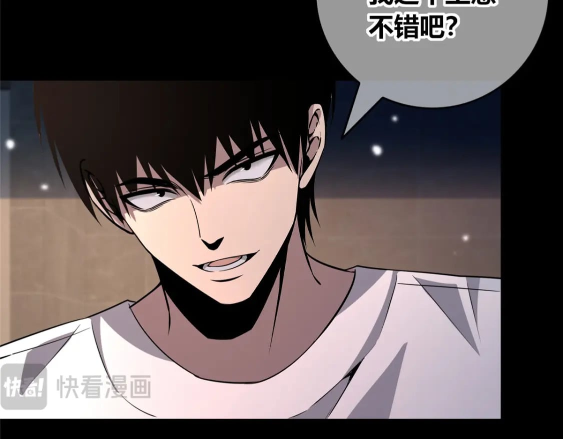 狂探漫画,1432图
