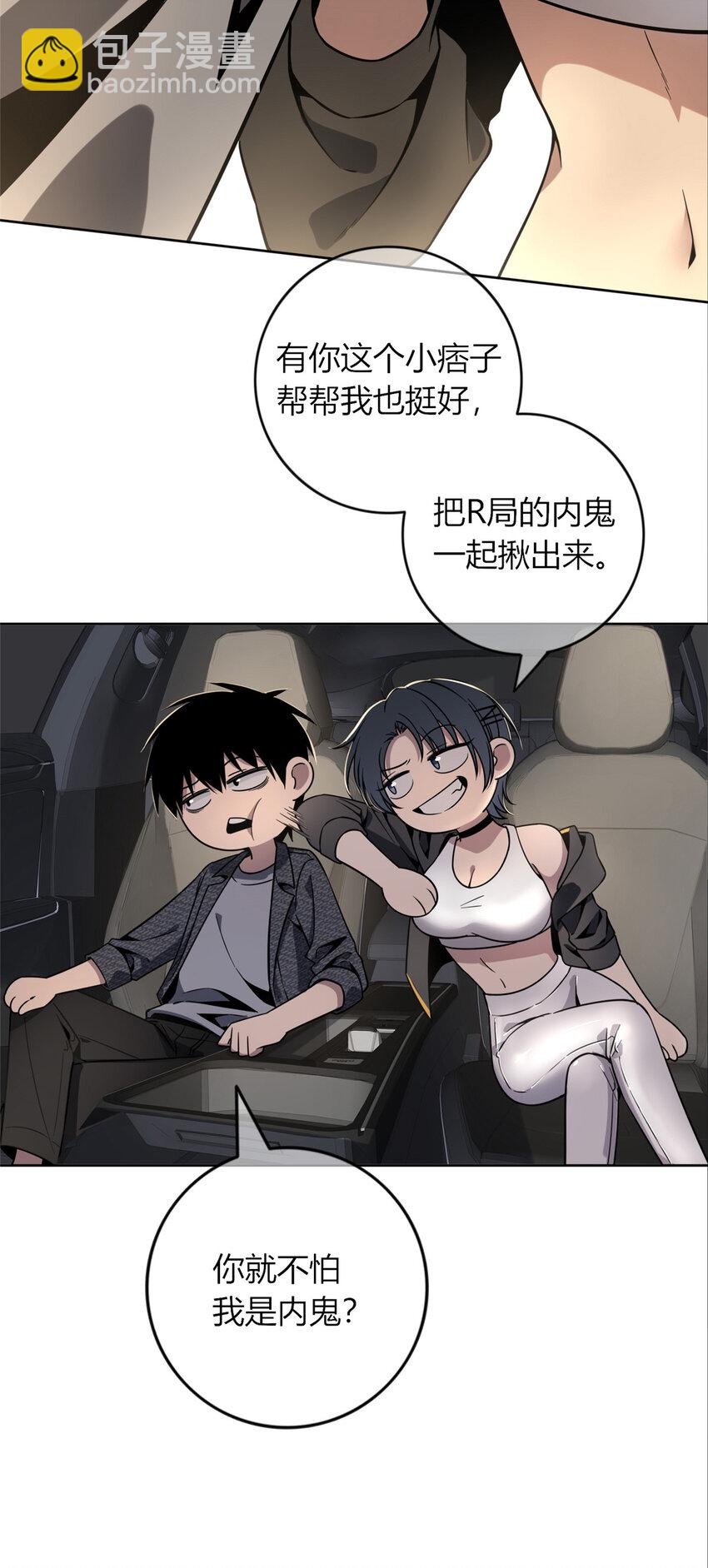 狂探漫画,45 452图