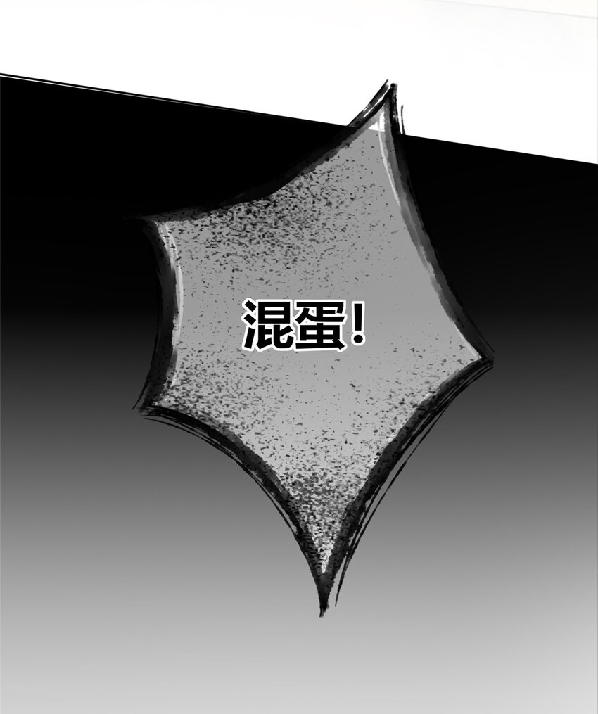 狂探漫画,30 302图