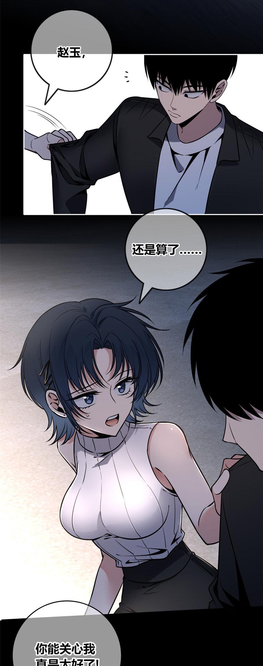 狂探漫画,79 791图